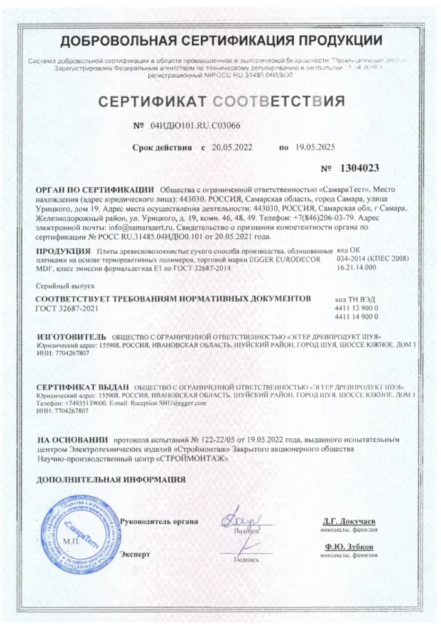  Бреланд 